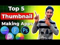 Top 5 thumbnail making apps || Thumbnail banane ke 5 best apps || Thumbnail making apps for Android