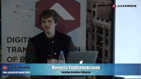 "Java Concurrency Essentials with practical examples" Никита Горбачевский (Altoros)