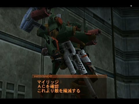 Ac3sl アーマードコア3サイレントライン 初期機体で全ミッションクリアpart6 Youtube Ac3sl アーマードコア3サイレントライン 初期機体で全ミッションクリアpart6 Youtube