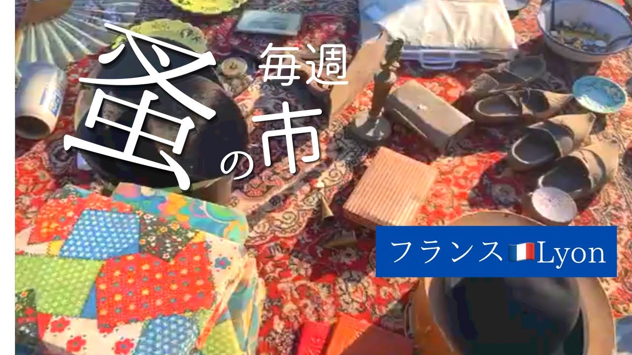 Откройте для себя старинные украшения! Каждое воскресенье блошиный рынок, том 23-[субтитры]