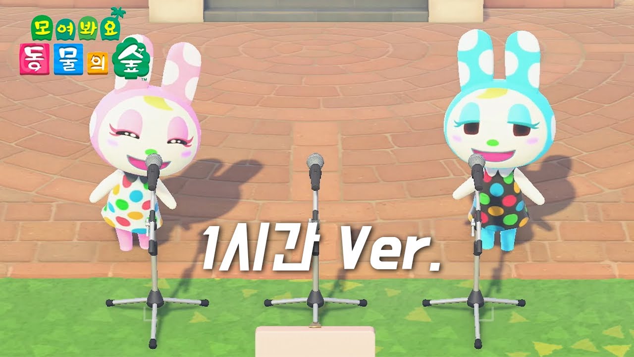 Acnh] Bunny Sisters Sing Bubblegum K.K. (1 Hour Ver.) - Youtube