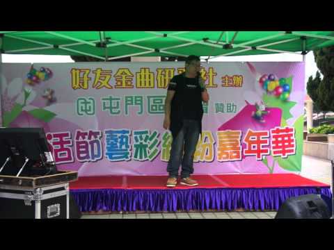爱到發烧。Danny Mok唱