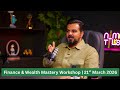 Are you struggling with money despite working hard? | Finance &amp; Wealth Mastery Workshop | 21st March