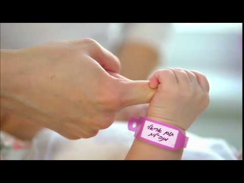 דיסקונט טאצ' אישי