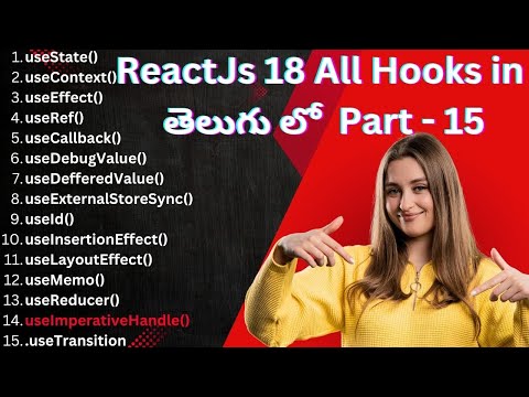 👉 React useImperativeHandle