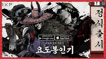 Demon Sword Gameplay Android / iOS Oriental Idle RPG