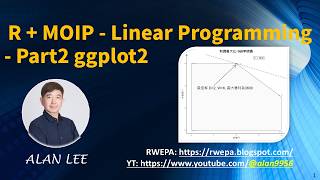 RWEPA | R + gMOIP - Linear Programming - Part 2 - ggplot2【中文字幕】