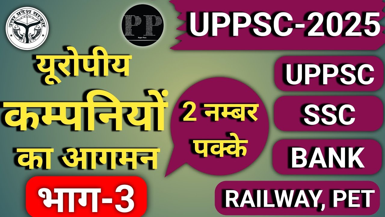UPSC & UPPCS Modern History of India l Advent Of Europeans - YouTube