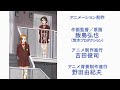 (アプコン)[PS] リフレインラブ ~あなたに逢いたい~ ED