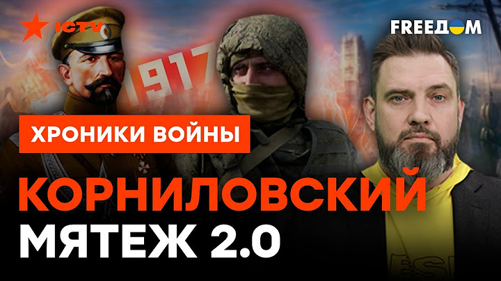 В армии РФ ВСЕ ХУЖЕ, чем ВЫ ДУМАЕТЕ! Пономарев РАСКРЫЛ ВСЮ ПРАВДУ @skalpel_ictv