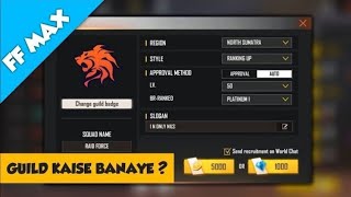 Free Fire Guild Kaise Banaye | Free Fire Max Guild Kaise Banaye | How To Create Free free Guild