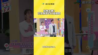 幼稚夫妻?原來花生可以這樣吃 @videolandnews