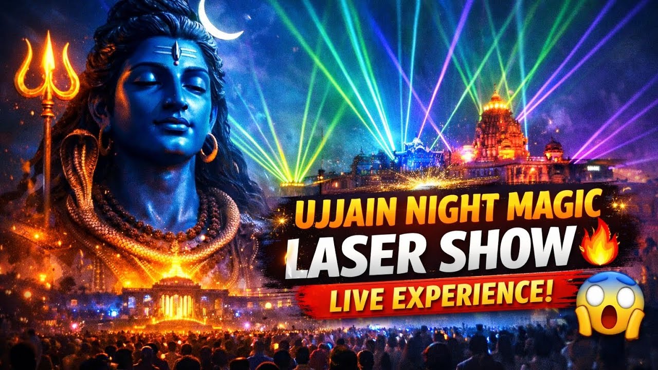 Ujjain Mahakal 🔱Corridor Laser Show 🔱| Must Watch Night View🔱🕉️
