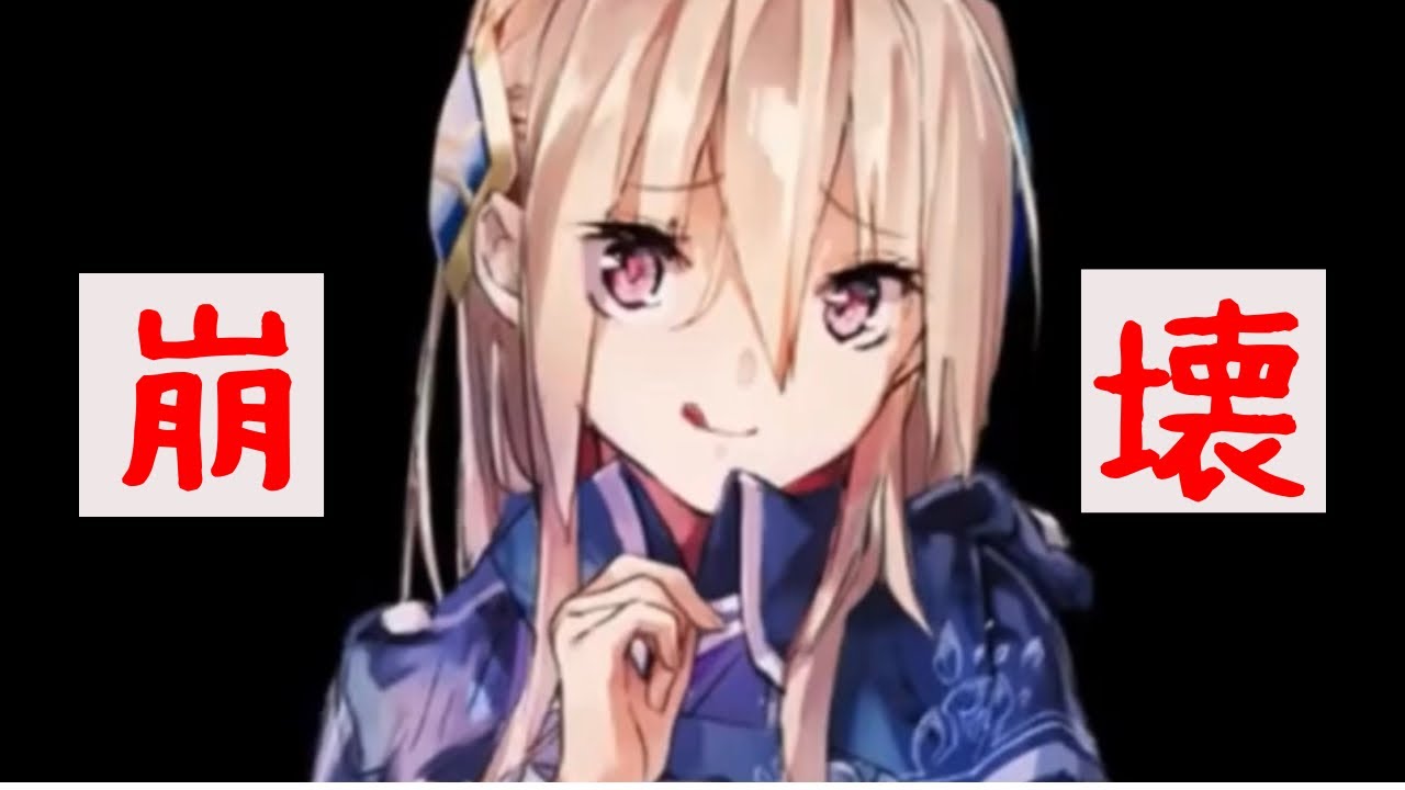 【ヘブバン切り抜きまとめ】可愛すぎる白河ユイナ先輩！動揺する人気No.1｜ヘブンバーンズレッド(Heaven Burns Red)