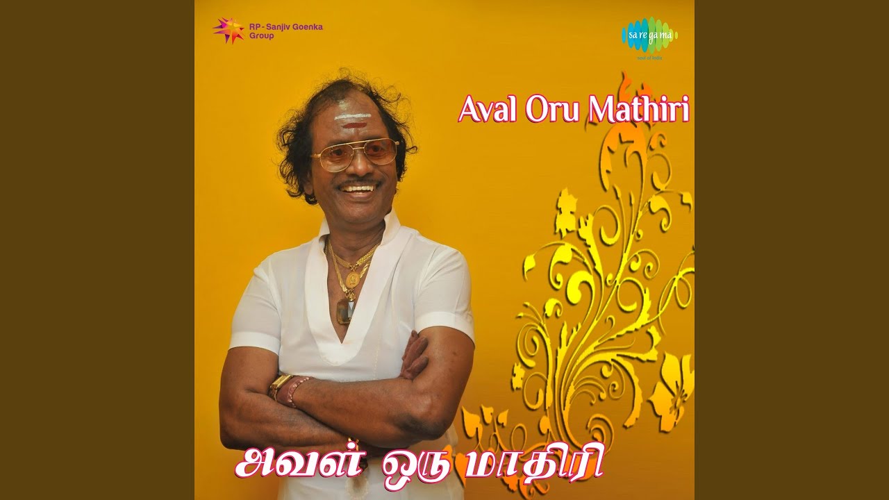 Aathula Vellam Vara