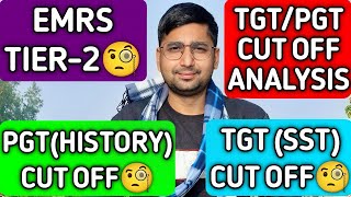 EMRS PHASE-2 : TGT/PGT EXPECTED CUT OFF MARKS🧐| TGT SOCIAL SCIENCE🧐| PGT HISTORY🧐| SAFE SCORE🧐| EMRS