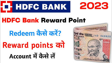 🏦 HDFC Bank reward points redeem kaise kare 2023 || how to redeem hdfc debit card reward points 🏦