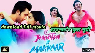 Tu Jhoothi Main Makkaar Full Movie 2023 Ranbir Kapoor, Shraddha Kapoor, Anubhav Singh Download Now