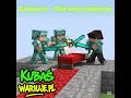 Minecraft 27 - Bedwars - Pierwsze sukcesy