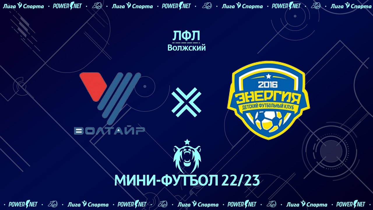 Лига спорта