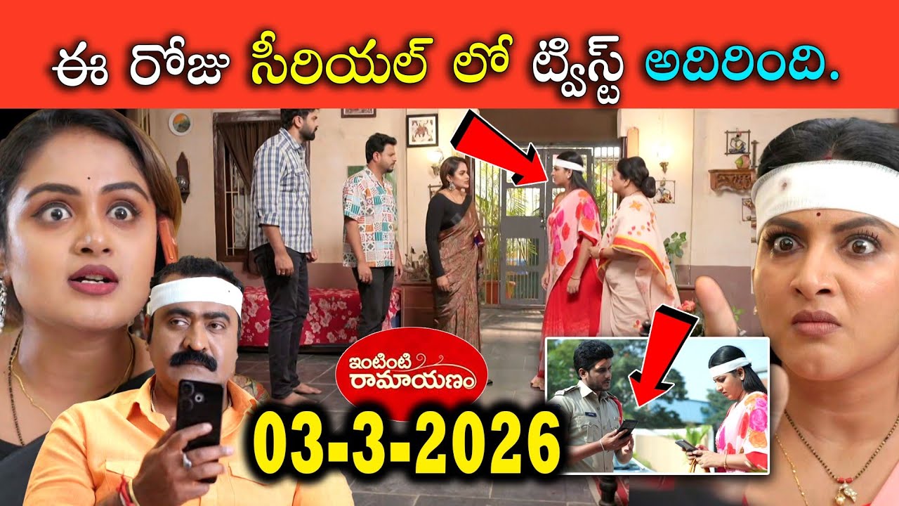 Intinti Ramayanam Serial Today Episode Review3-03-2026