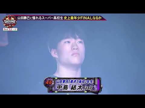 YouTube Music