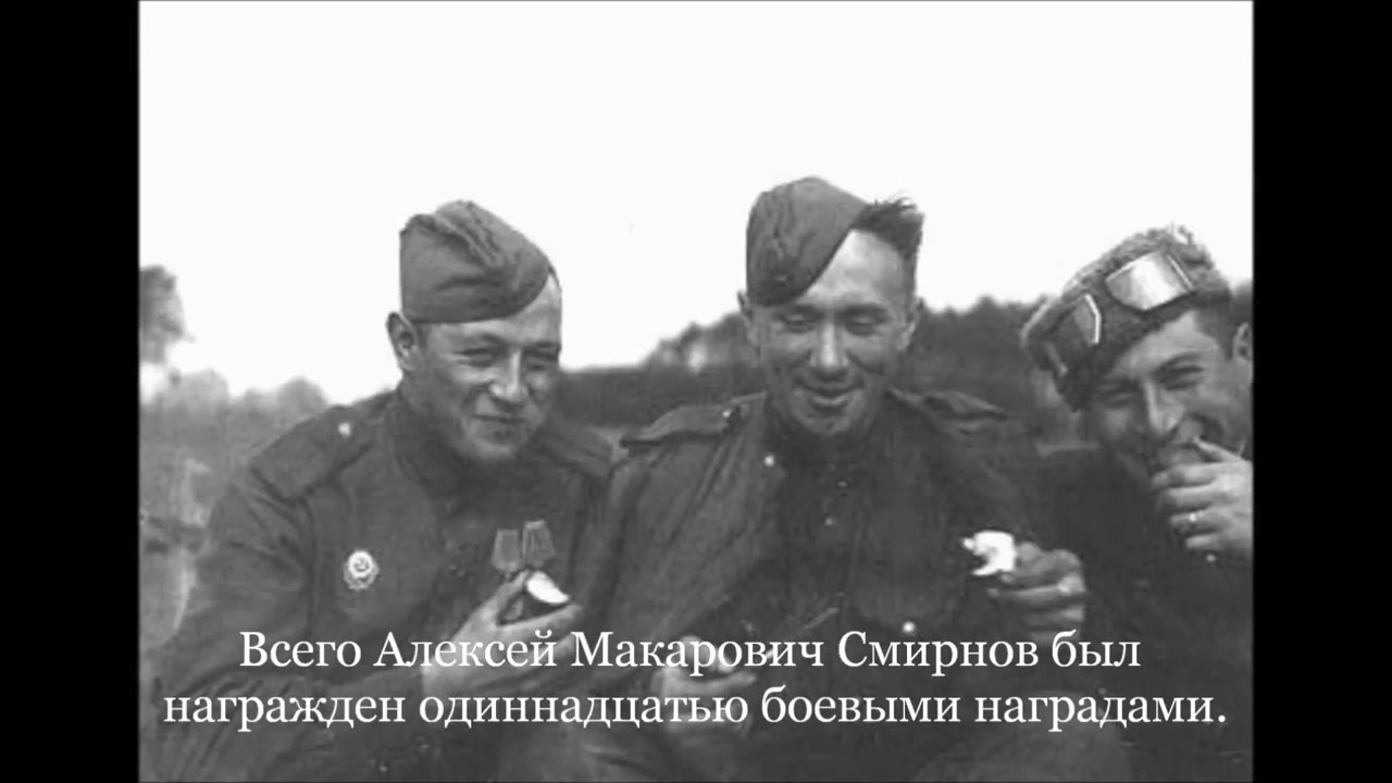 Смирнов В Молодости Фото