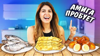 АМИГА ВПЕРВЫЕ ПРОБУЕТ ЭТИ ПРОДУКТЫ В БЕЛАРУСИ | Что Мне Понравилось?