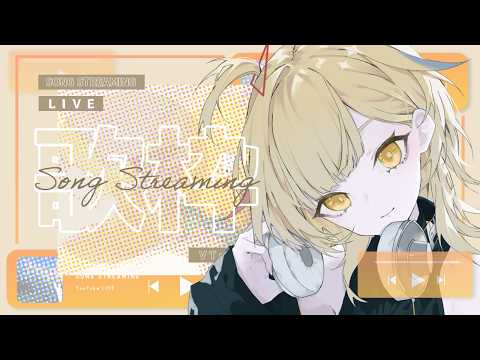 【＃歌枠/#karaoke 】📢主催リレー速報あり📢【Vsinger / #柚羽まくら 】