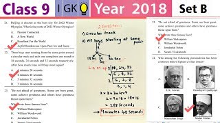 2018-2019 GK Olympaid Questions with answers for class 9th | 2018 SET-B Solved Part-3/5