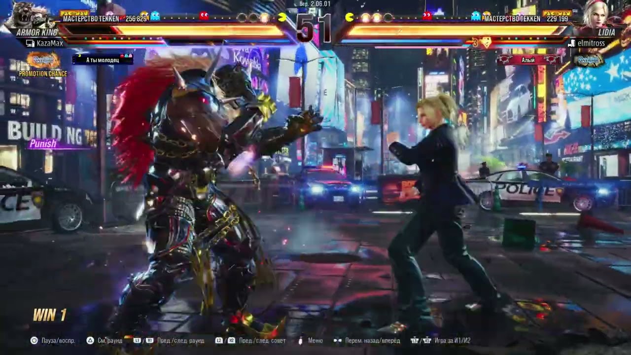 Playing for fun Armor King vs Lidia | promotion match 