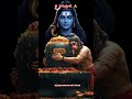 హనుమాన్ చాలీసా  #yt #devotional #hanumanji #viral #shortsfeed