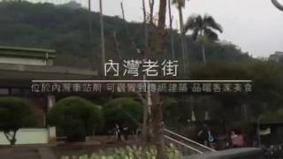 社區觀光