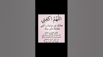 #قرآن #اكسبلور #المصحف #القارىء_اسلام_صبحي #اذكار #دعاء_مستجاب #اذكار_الصباح