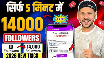 GOOD NEWS 😍 Instagram Par Follower Kaise Badhaye | How to Increase Followers on Instagram