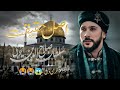 Salahuddin Ayyubi Ki Asal Haqeeqat | Aakhri Din | Wo Tareekh Jo Dramon Mein Nahi Dikhai Gayi#story