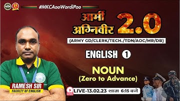 Join English Live Class | Noun | English (L-01) | English For Clerk, AOC / DB-MKC