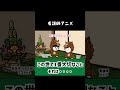 指差し確認