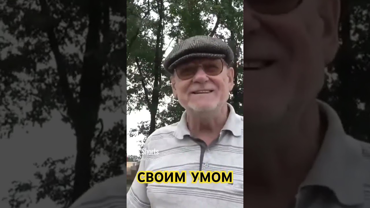 Своим умом. Мое село Рябина. 