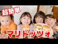 【クッキング】超簡単!マリトッツォ作ってみた の動画、YouTube動画。