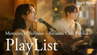 [PLAYLIST] Moments of Stillness – 어쿠스틱 감성카페  ♬ 감성 BGM | 조용한 카페 | 일상 음악 | 공부와 휴식 | 배경음악 | 편안한 쉼과 여유 ♬ screenshot 4