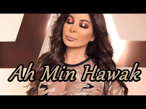 Elissa - Ah Min Hawak (العربية/Latin/English/Türkçe)