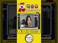 韓国人が日常で頻繁に使う表現10選 ~ 복습용 ~ #shorts #韓国語中級 #한국어학원 #korean