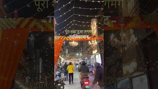 Raam Ji aa Gye..... Yug raam Raaj ka aa gya...#ayodhya  #ayodhyamandirstatus #bharat  #jaishreeram