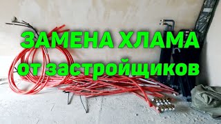 видео: Радиаторы Рифар rifar замена отопления в квартире картинка: Радиаторы Рифар rifar замена отопления в квартире
