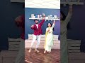 Kooch Na Kari | Azhar Abbas | Kooch Na Karin Cute Couple Dance #Shorts | FITNESS DANCE With RAHUL