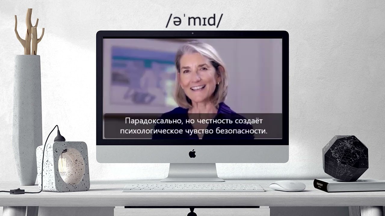 How to pronounce AMIDST | AMIDST Learn English and British Pronunciation