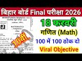 Question Bank (दहाड़) Class 10th Bihar Board | Mithun Sir | Math vvi Question 2026