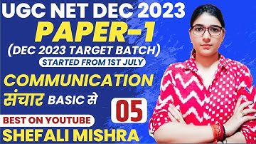UGC NET Dec 2023 I Complete Communication by Shefali Mishra I PAPER-1 TARGET BATCH I CLASS-05