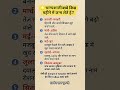 ⭐ सबसे भाग्यशाली बच्चे किस महीने में जन्म लेते हैं? #LuckyBirthMonths #SpiritualFacts #LifeTruths